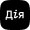 Дія